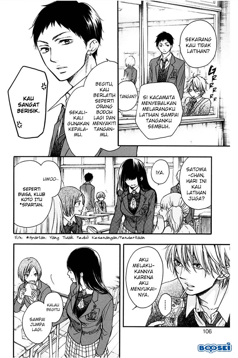 Kono Oto Tomare!